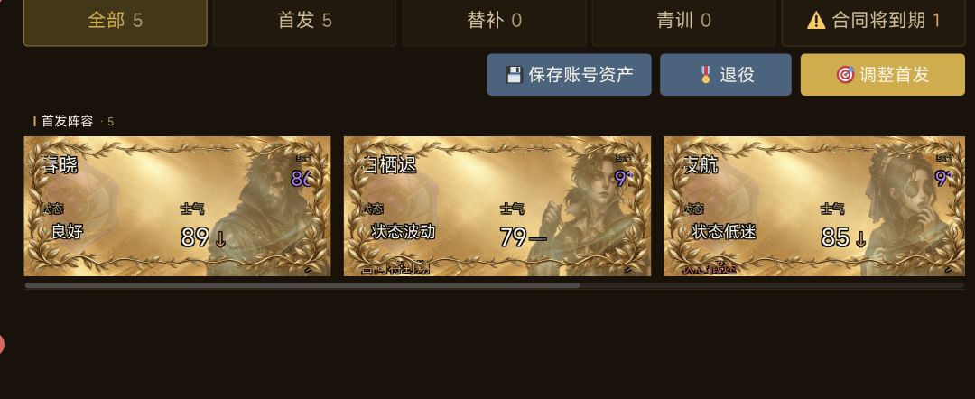 资产系统毕业配置 3