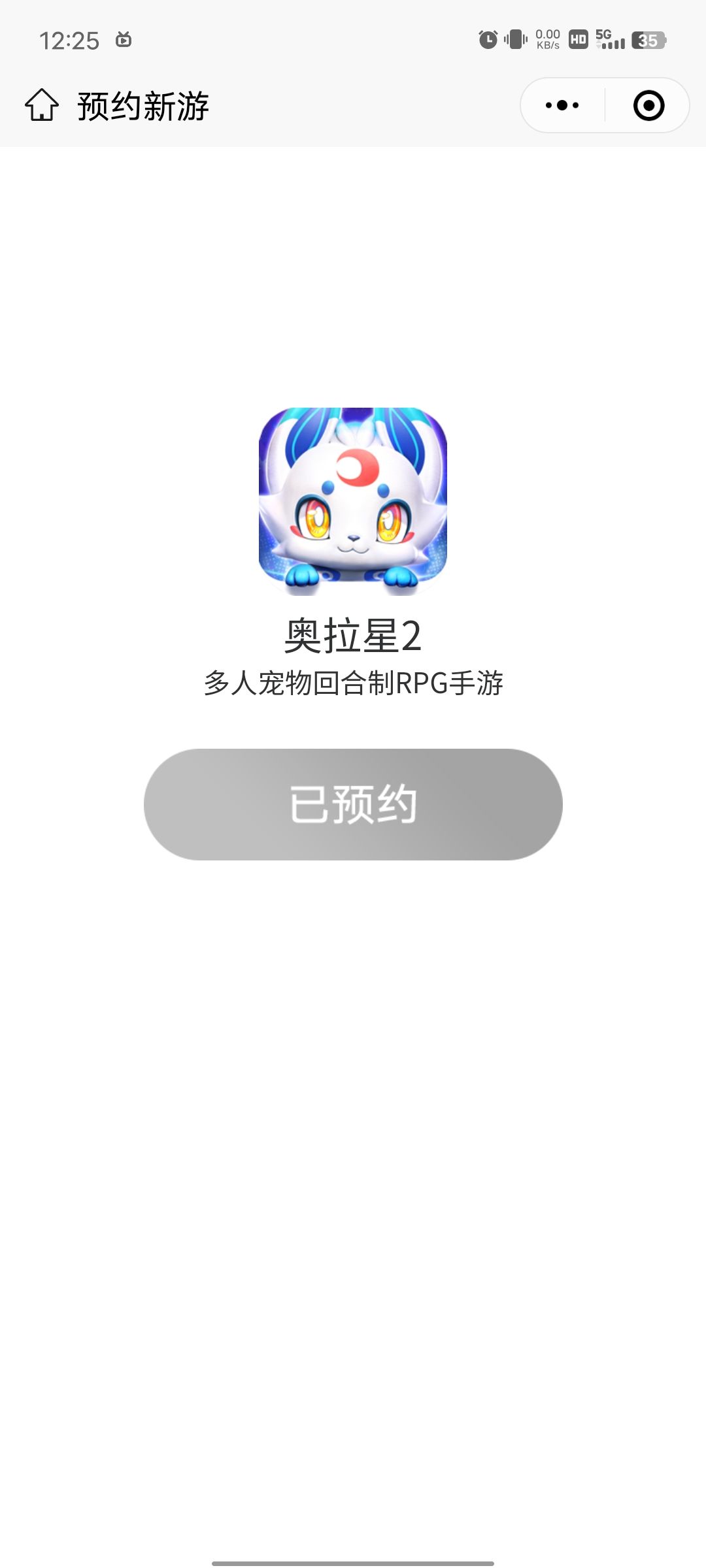 大家有什么头猪吗 3
