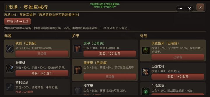 开发日志10/21截图
