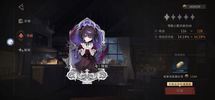 官方解释一下,为什么返还的材料都给吞没了截图