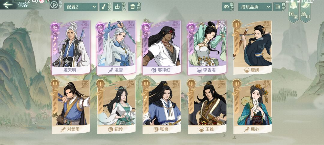 新人求教 1
