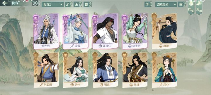新人求教截图