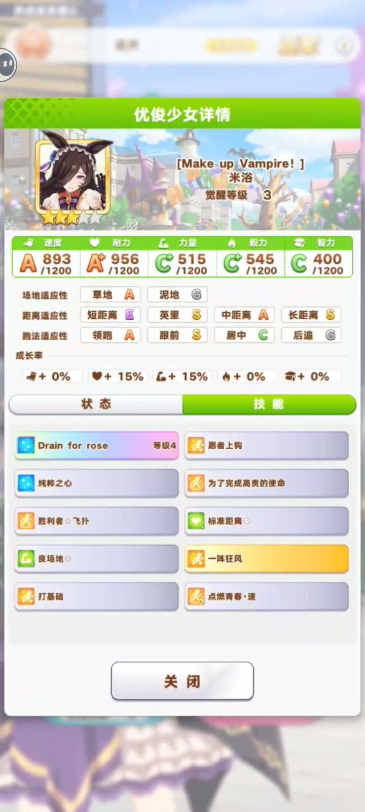 不嘻嘻了 2
