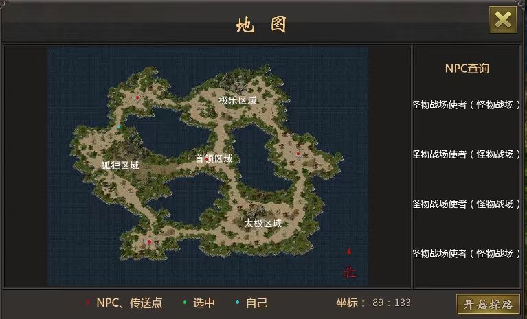 千年微变，登陆一层武功秒满，月卡党福音 3