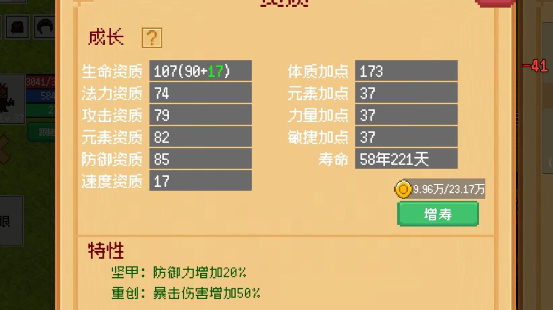 让我编我可真编了，主打滥强截图