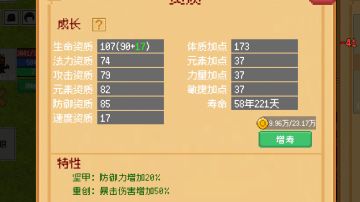 让我编我可真编了，主打滥强