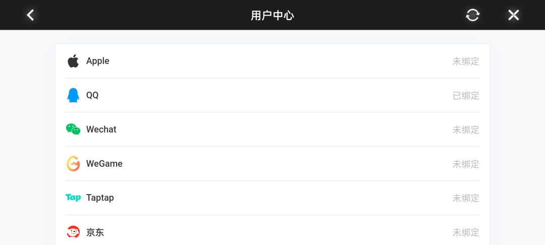 QQ换绑有没有改 1