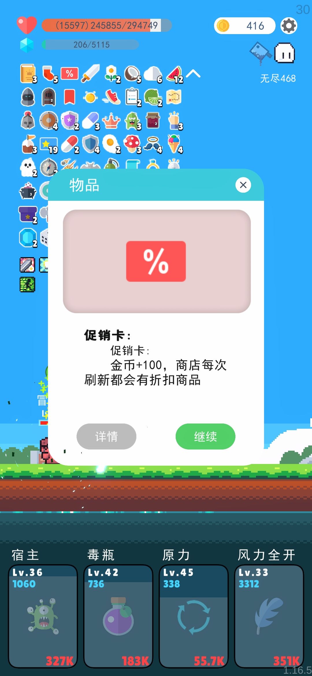 快乐欧皇流 2