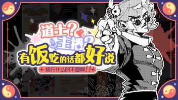 —— Muse Dash 五周年纪念 ——