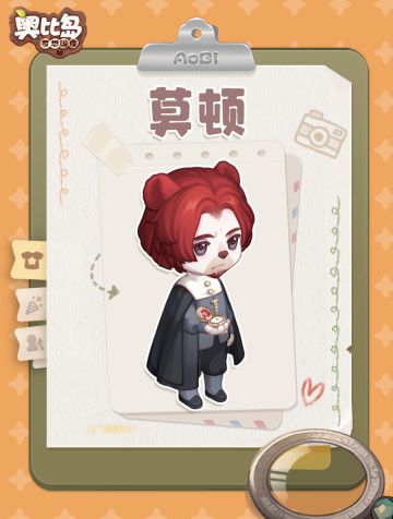 奥比岛岛民 | 莫顿