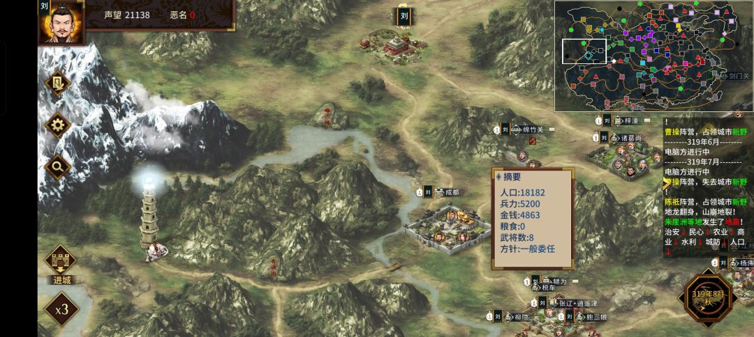 5千人粮食吃这么猛嘛 2