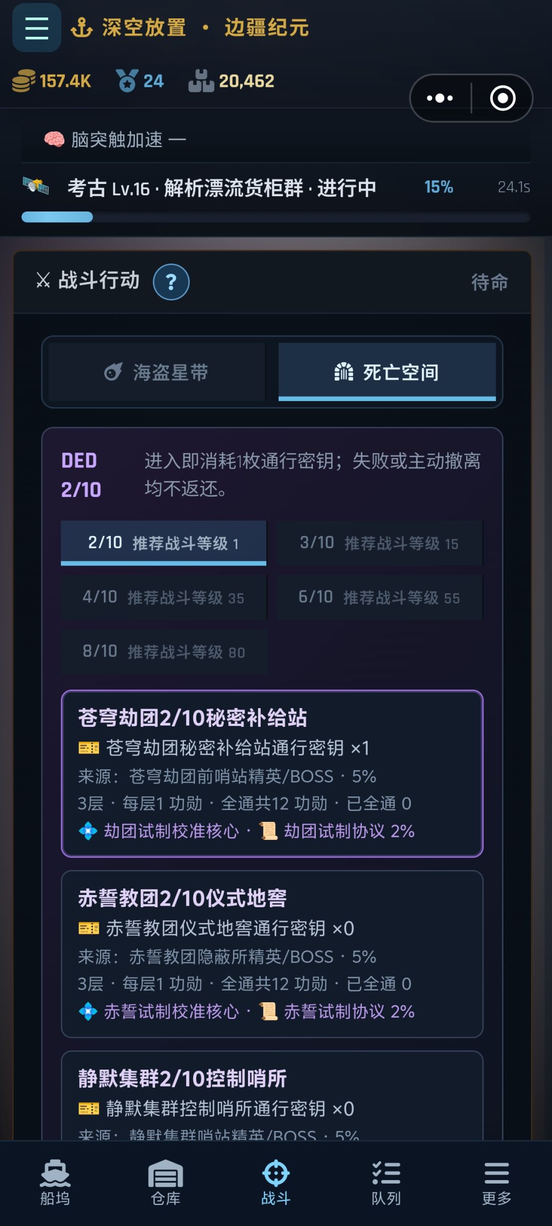 这个ded2/10是什么意思 1