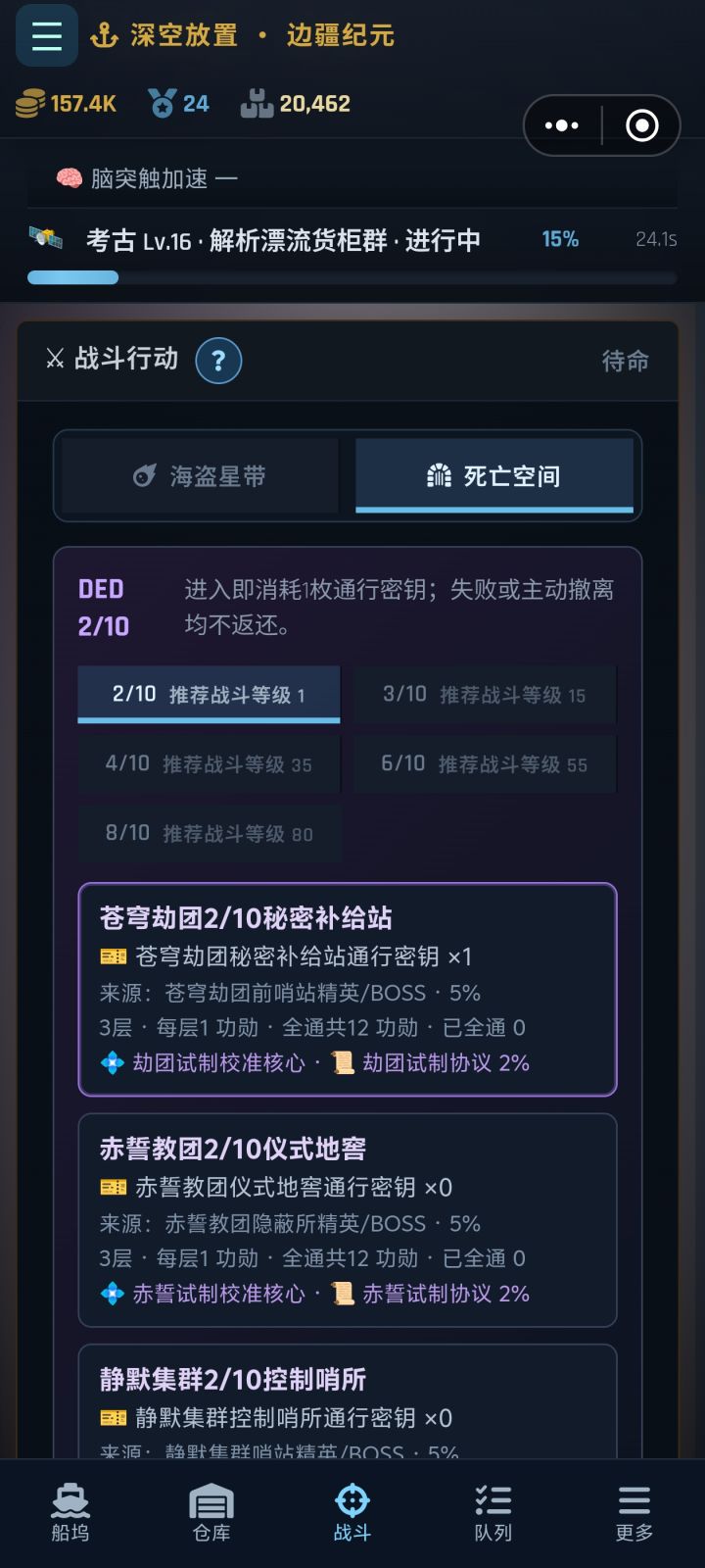 这个ded2/10是什么意思截图