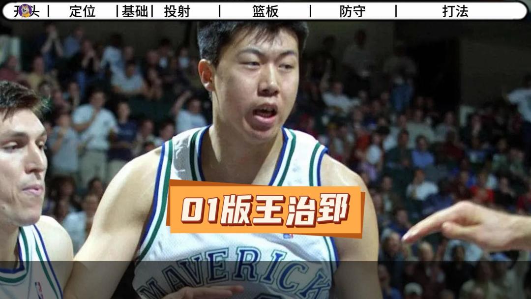 【NBA2K手游】S5历史球员测评-01版大郅实战体验！截图
