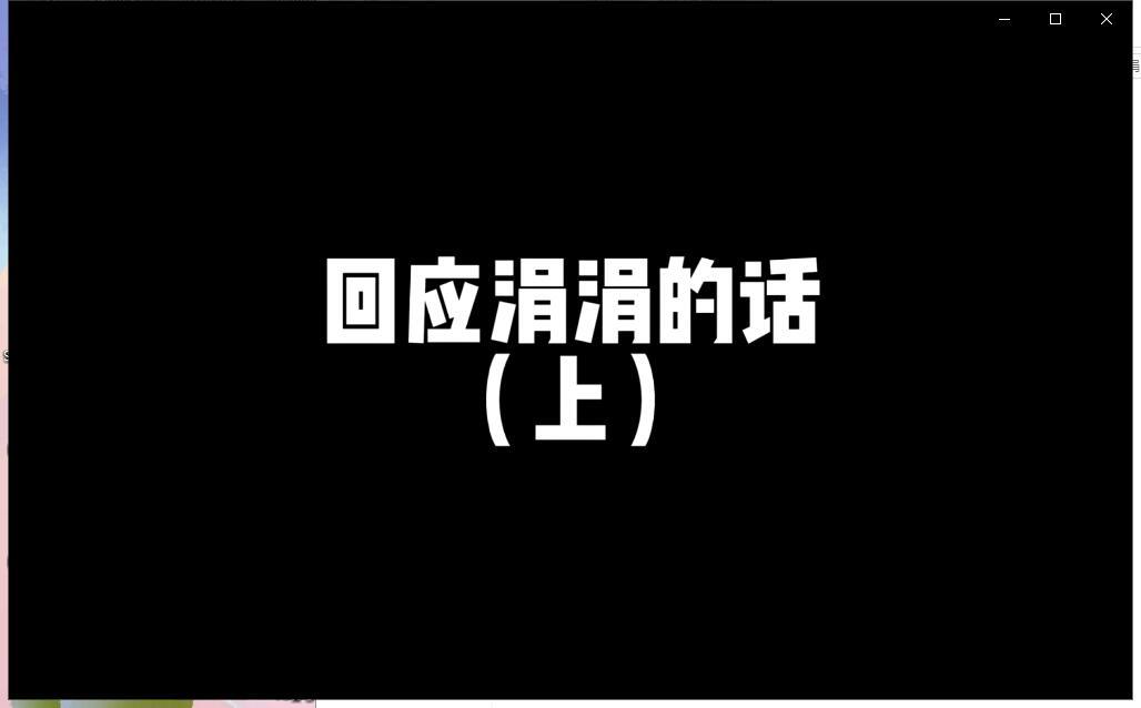 video-3635506