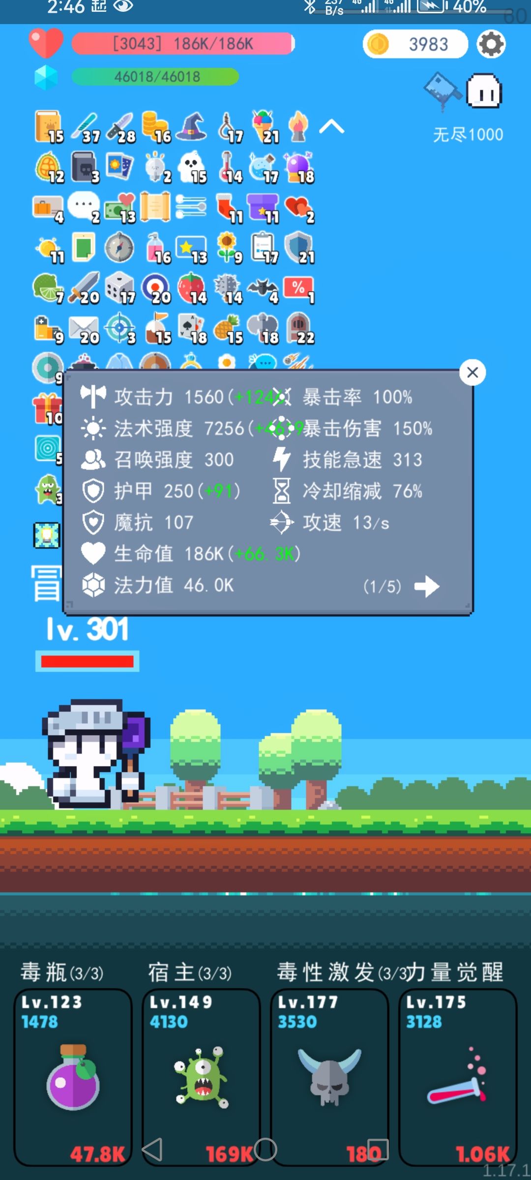 无尽模式法师转巫师毒术流 2