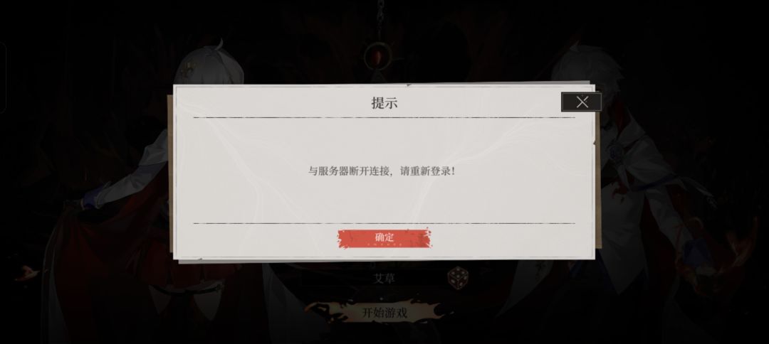 666井服就炸 1