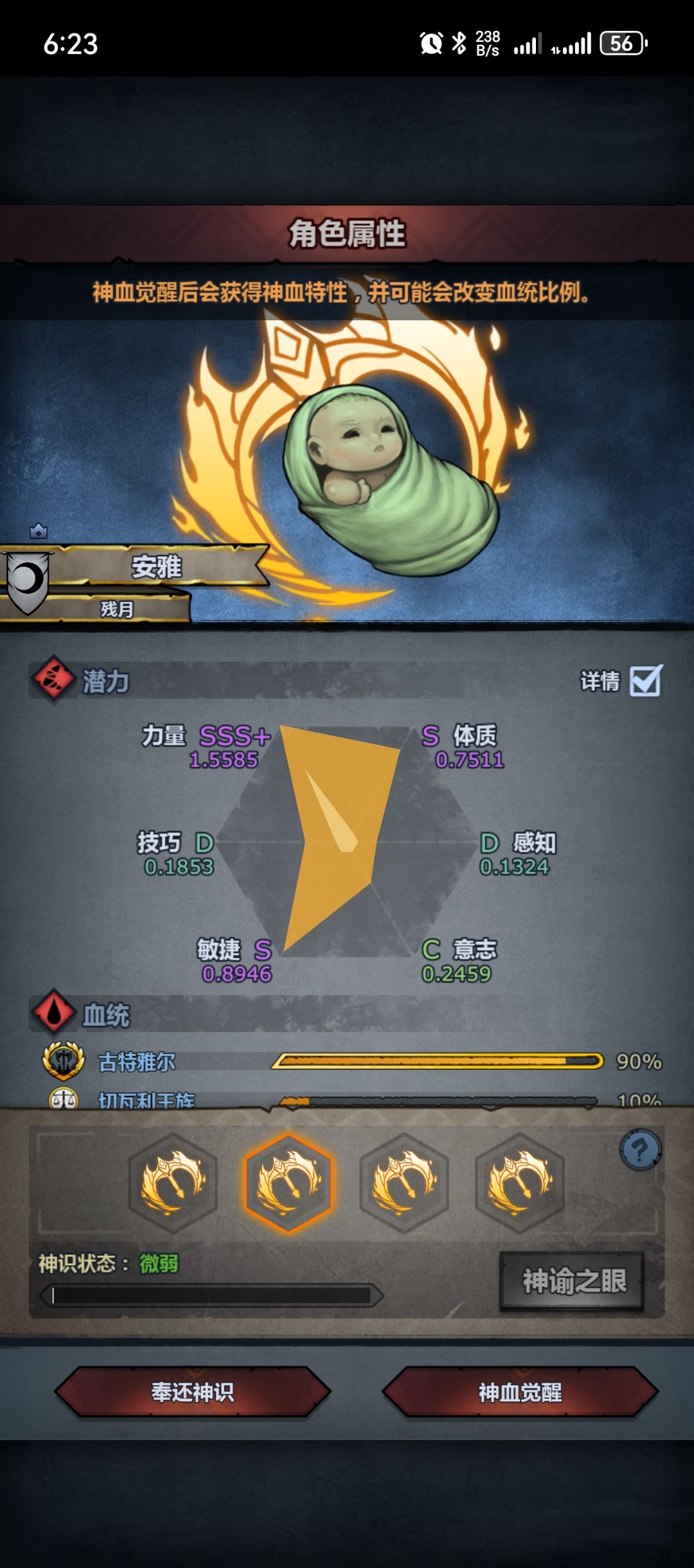 出货了 3
