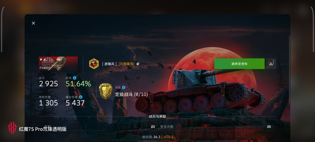 动态图片 6