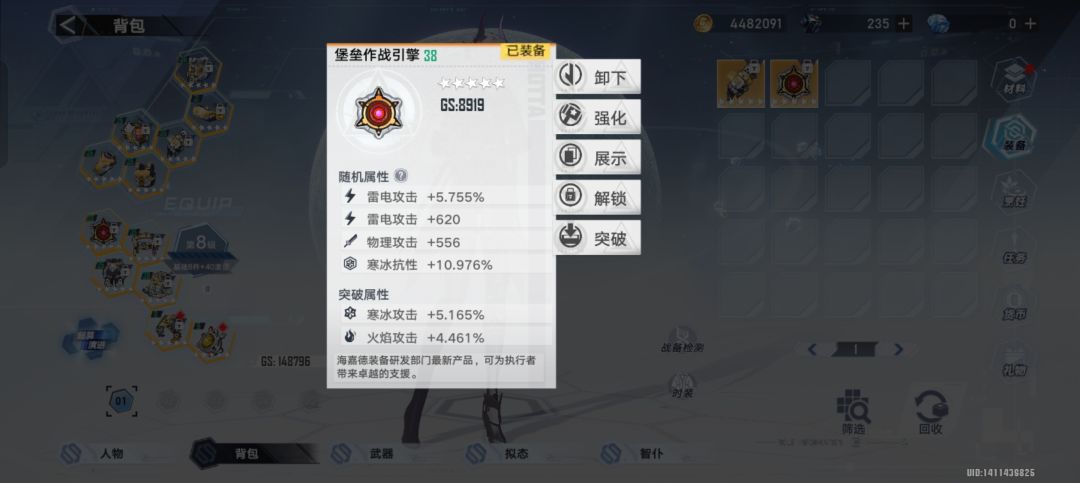 动态图片 2