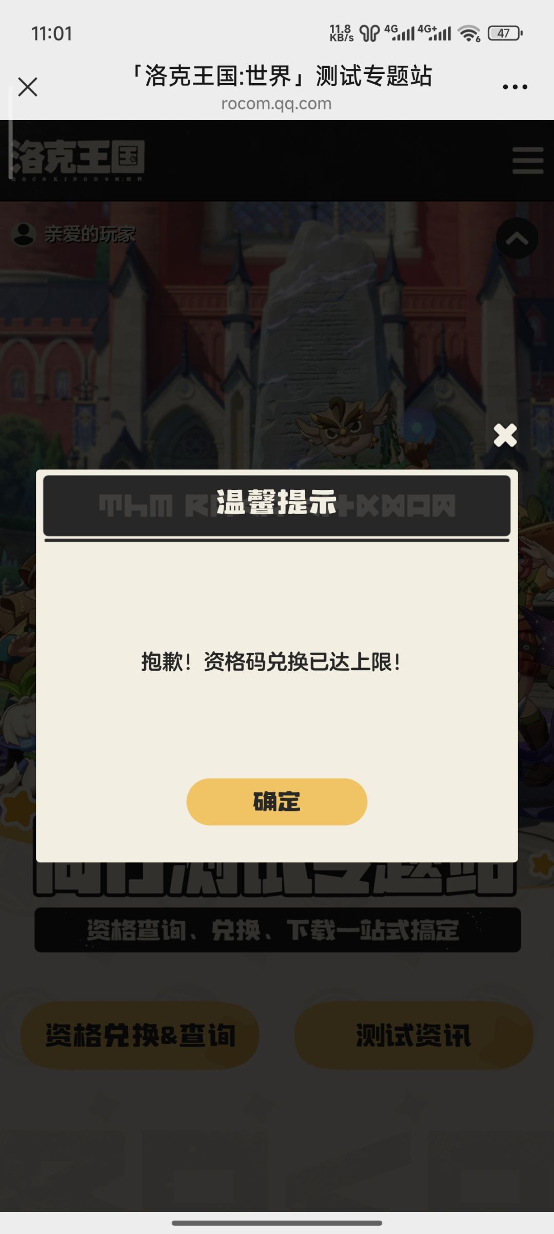 不想发可以不发,进都进不去 1
