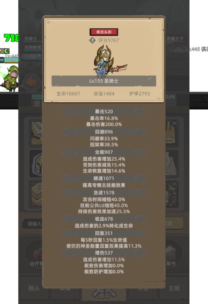 我的幻化日记截图