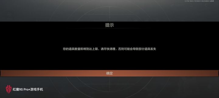 你这个上限是怎么个上限截图