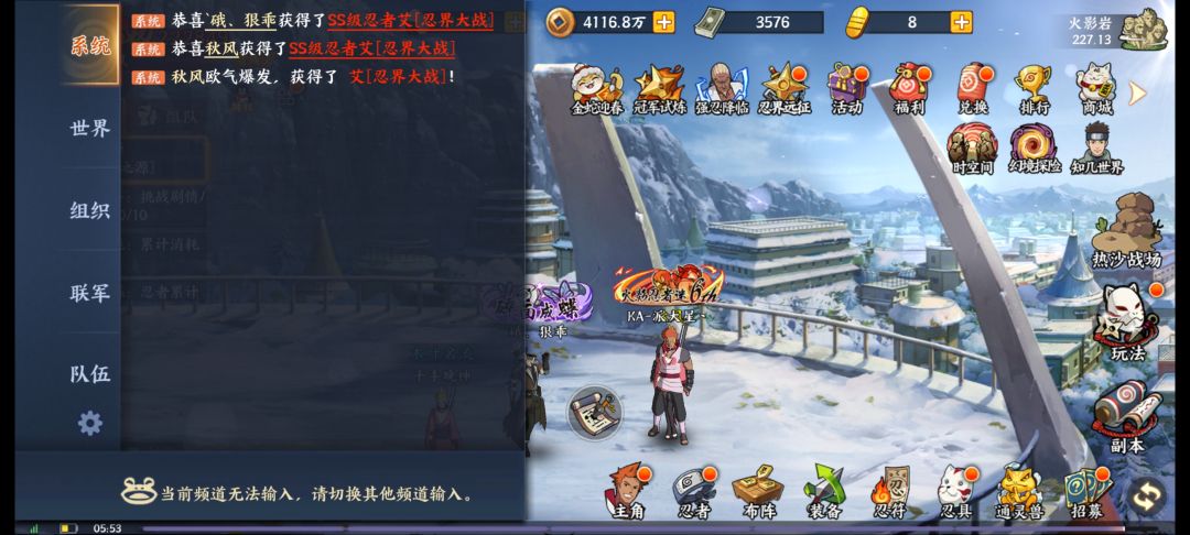 啊,我直接抽到80碎片 2