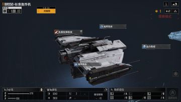 新战机BR050上线，新机制“装甲溶解”有望夺走VB的轰炸机王座？