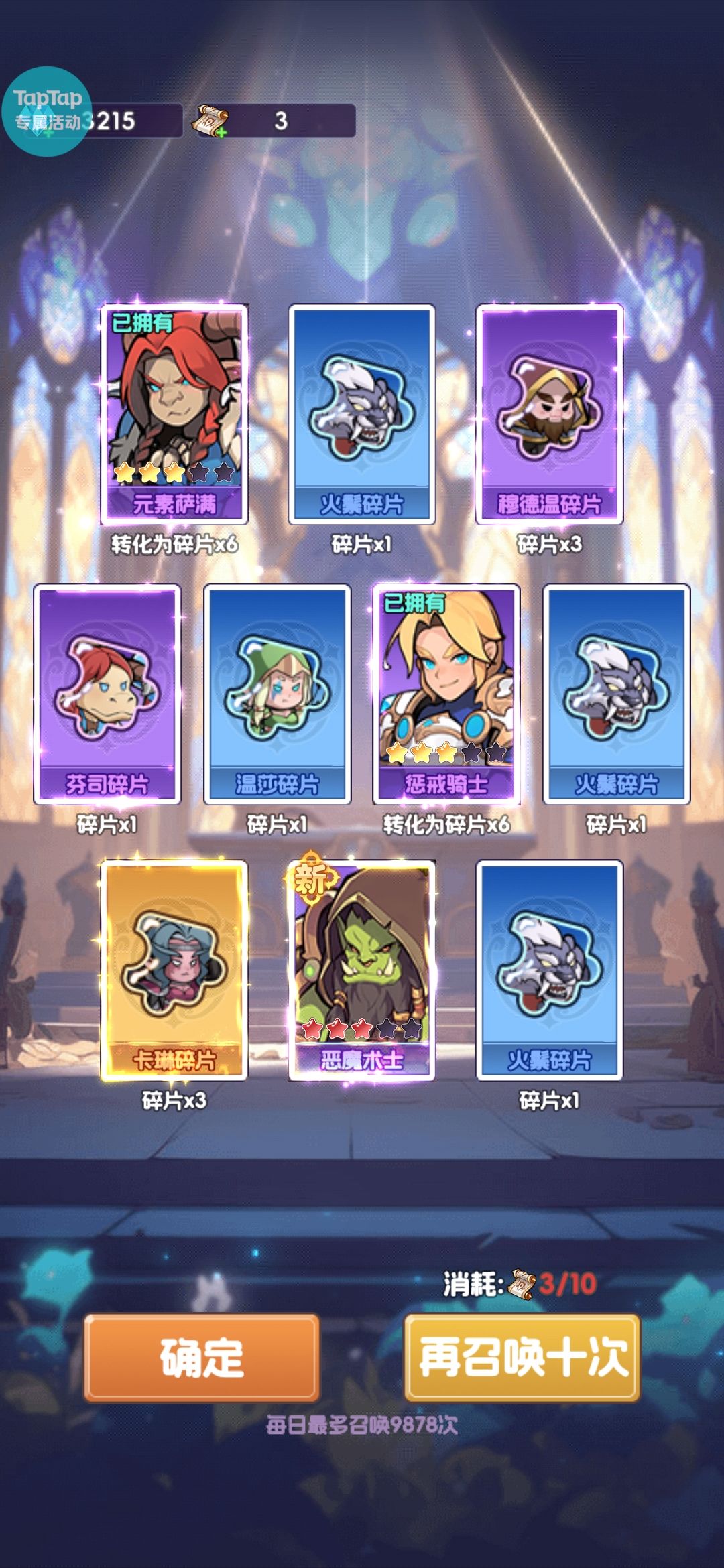 121抽出S+ 1