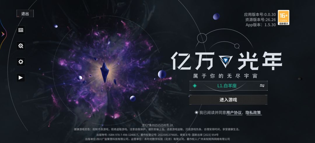 大懒虫来看看呀!救命 2