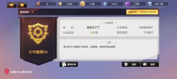 新赛季星语者投射物彗星BD攻略，虽然晚了一点……