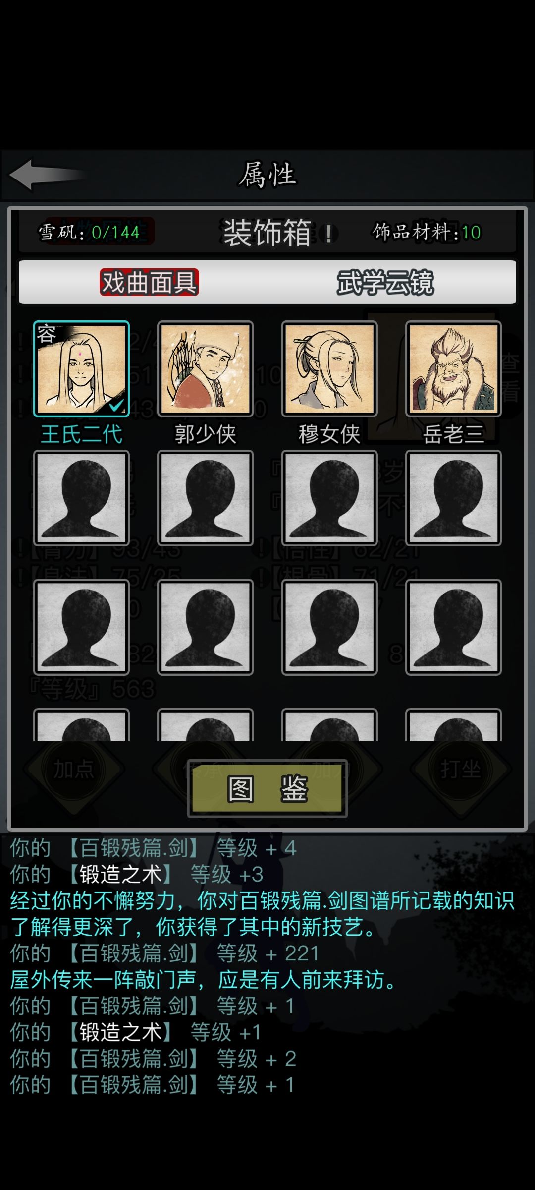 怎么没有了 2