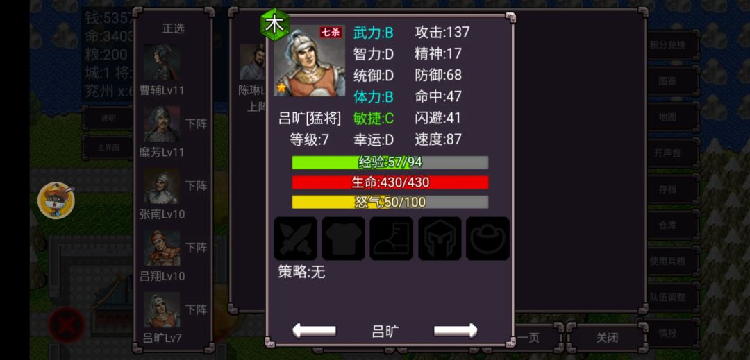 动态图片 3