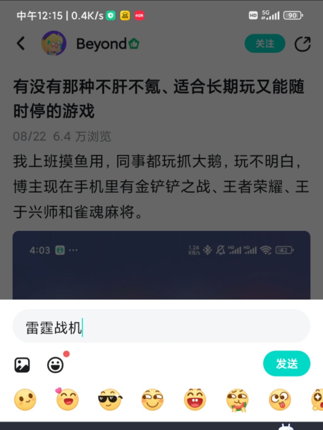 推荐 1