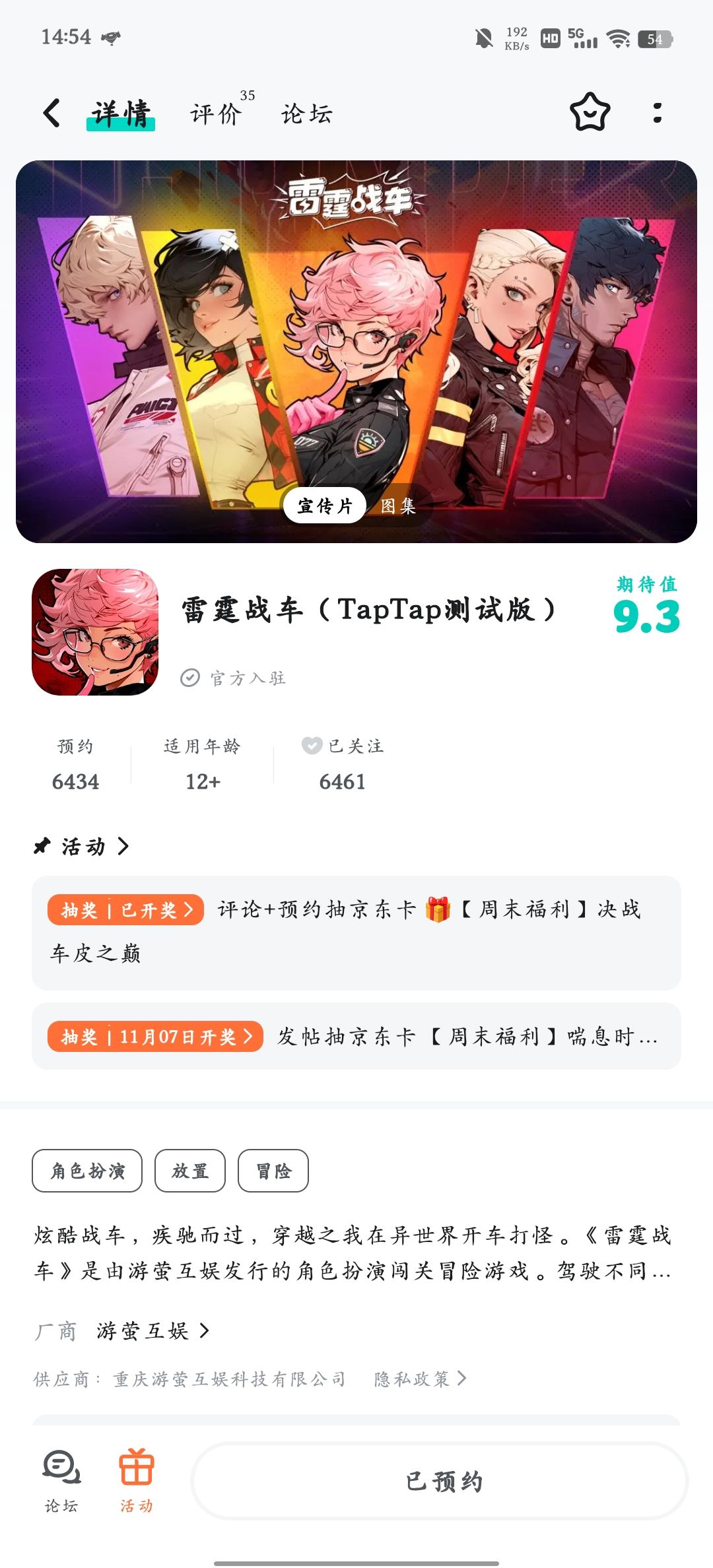 最期待看到御姐型角色 1