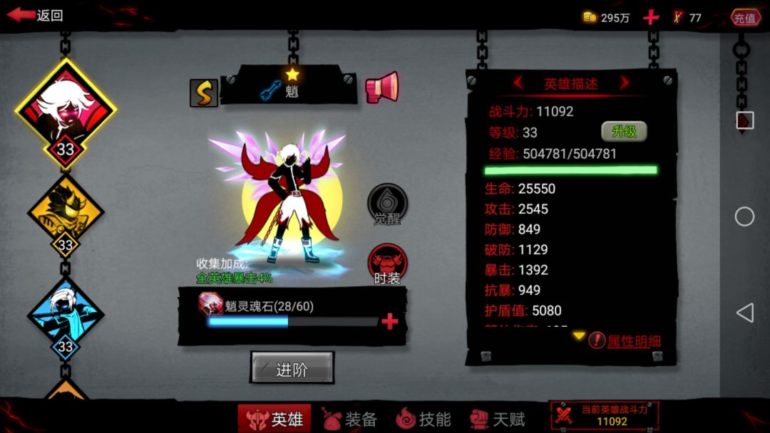 玩了七天的成果还行吧 1