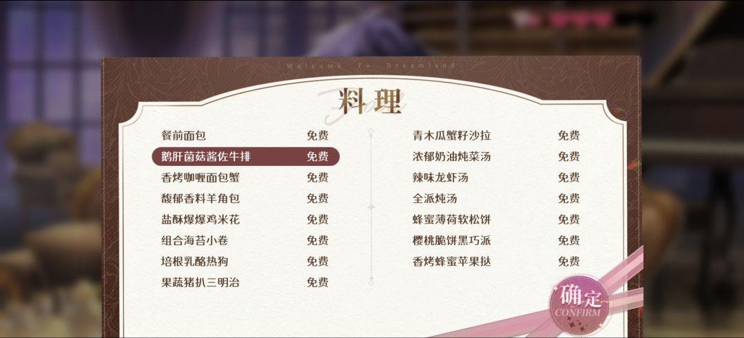 夜莺巴塞西尔 3