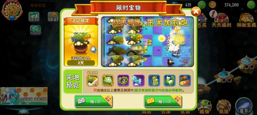 这个建议抽吗 1