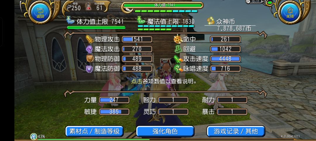 刚回坑敏拔怎么玩? 1
