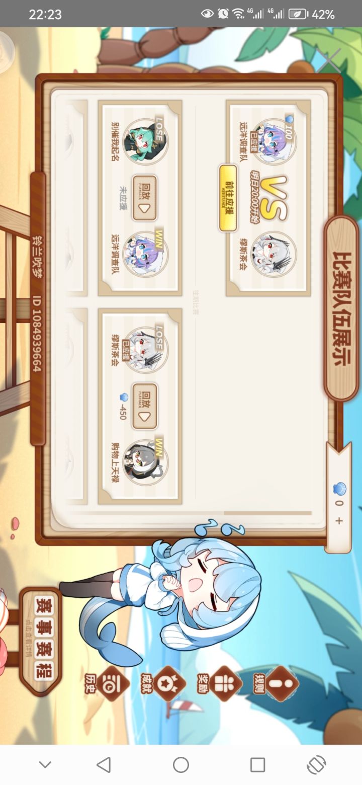我与赌毒不共戴天截图