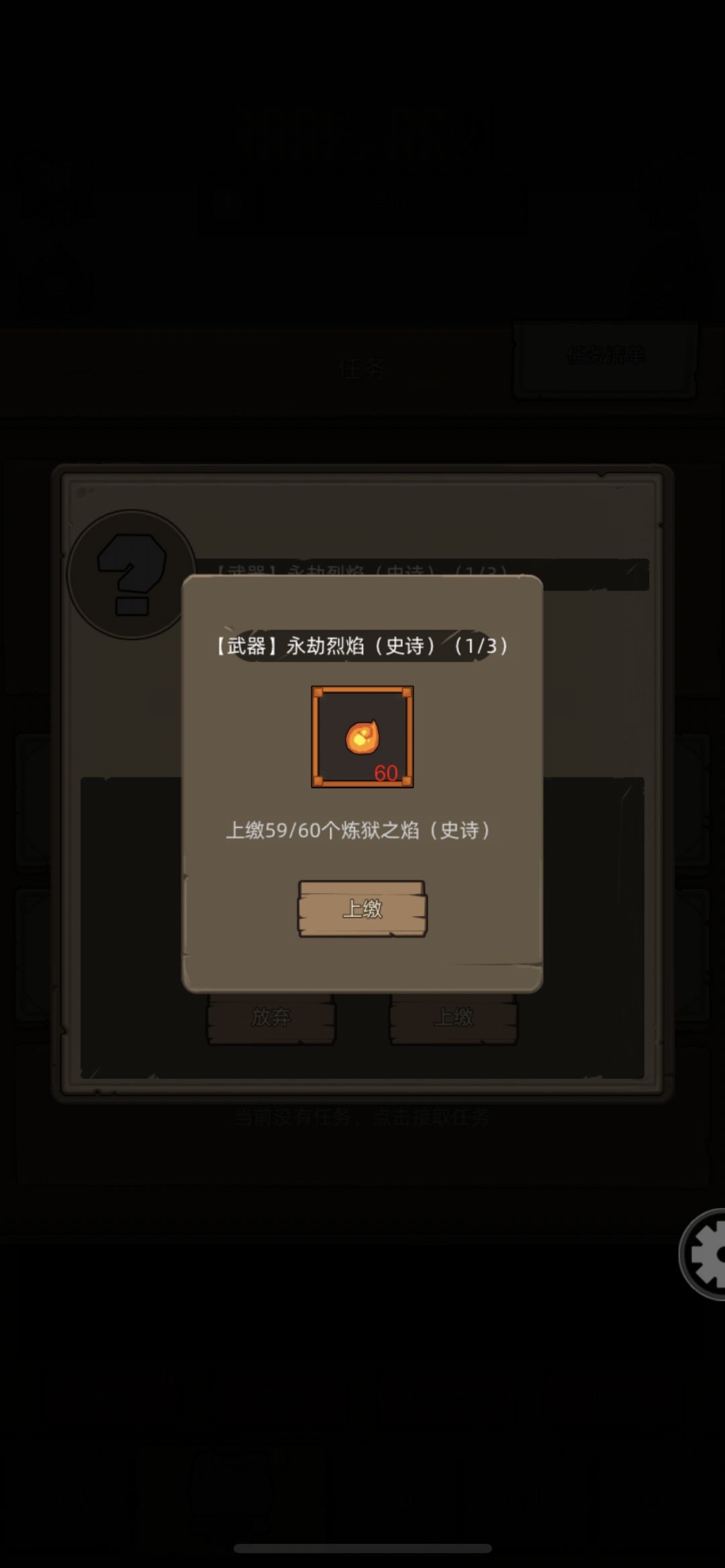 游戏仓检真的🐶 1