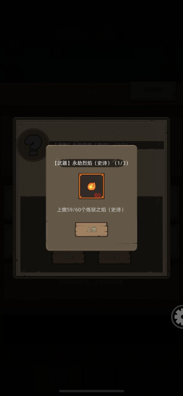 游戏仓检真的🐶截图