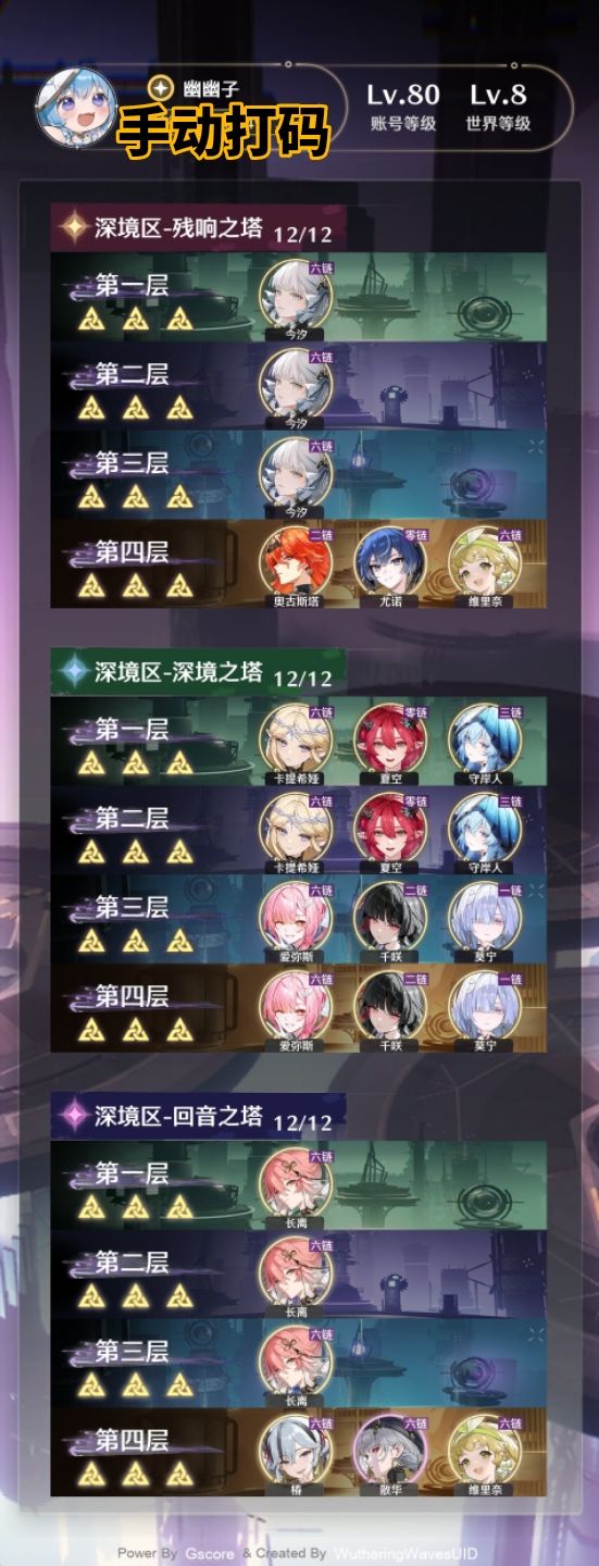 吃了多少苦只有我自己知道 1