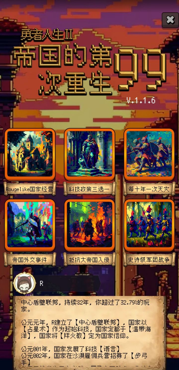 不能没有标题截图
