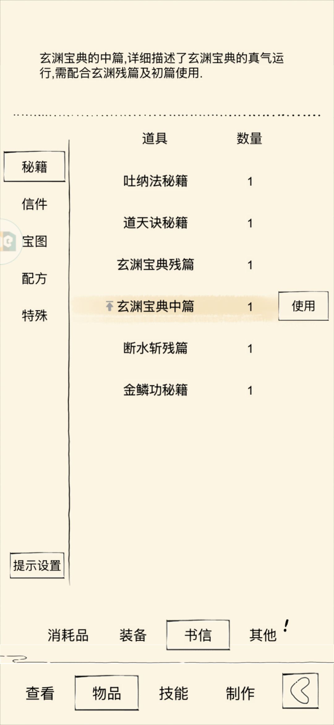 卧槽了我92没学到怎么办 1