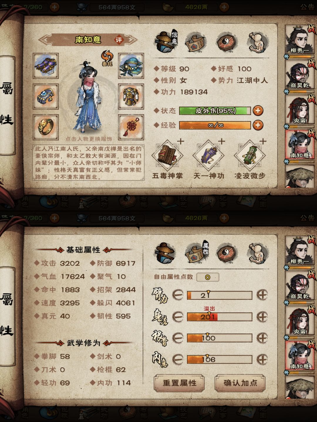 厂狱是不是打进32回合就可以速了 4