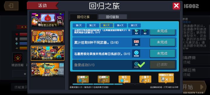 这下不得不赞赏一下了截图