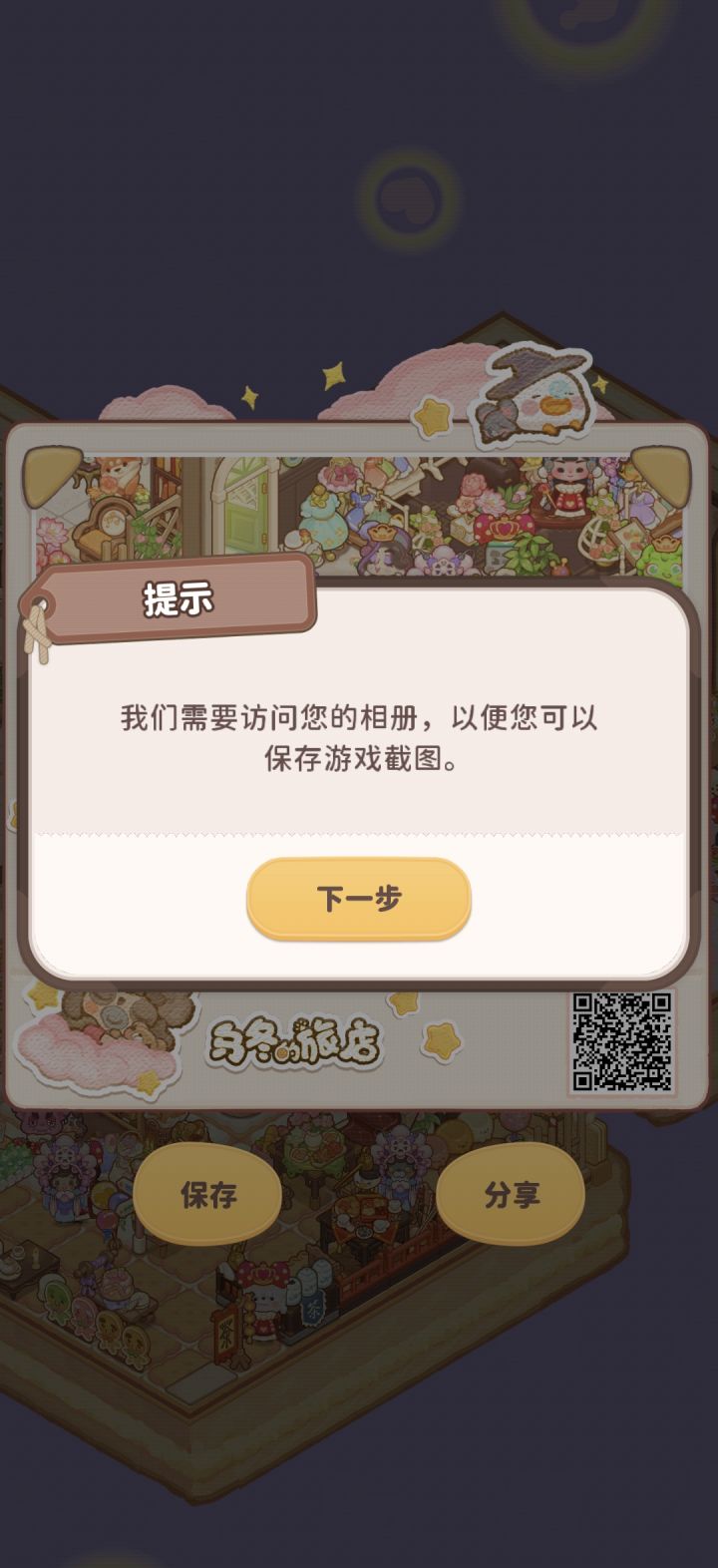 #今天游戏圈发生了啥 这怎么回事，我没招了截图