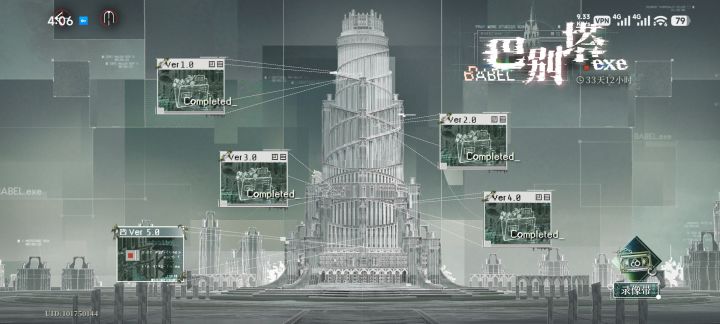 能不能不要搞这种莫名其妙的东西了截图